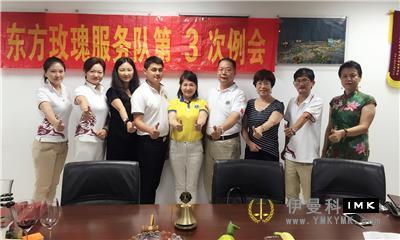 Oriental Rose Service Team: held the third regular meeting of 2016-2017 news 图9张